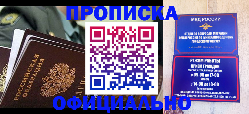 регистрация для дет. сада в Рыбном
