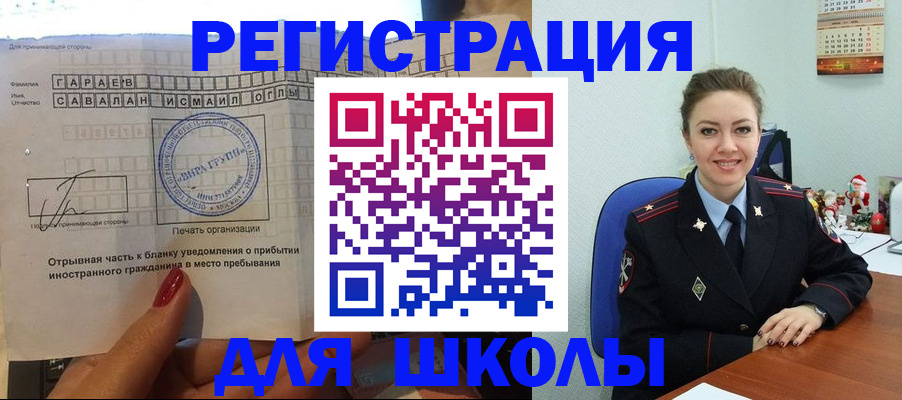 пропишу в квартире в Рыбном